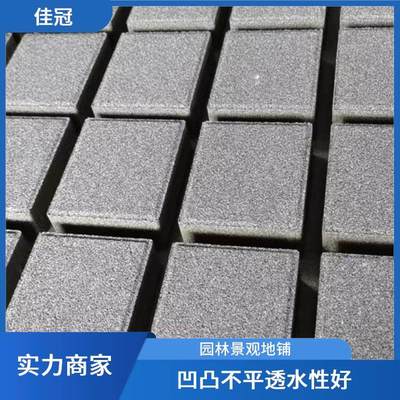 佳冠彩磚廠 專業生產園林廣場學校透水磚及人行道仿石材生態磚，工廠貨源優質供應