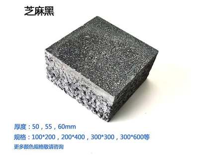 五色斑斕筑生態(tài) 仿花崗巖透水彩磚在現(xiàn)代市政景觀中的應(yīng)用與價值