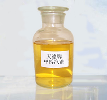 甲醇燃料與異丙醇 特性、應(yīng)用及未來前景