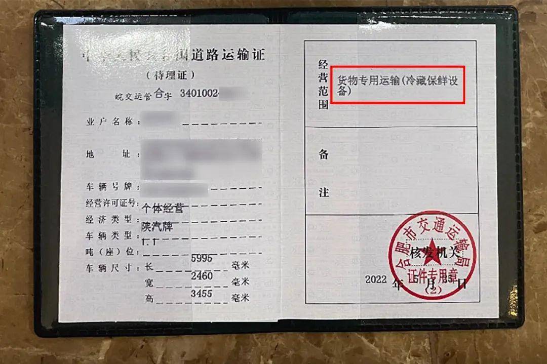冷藏車 專用車與普通貨運(yùn)的根本區(qū)別與操作風(fēng)險(xiǎn)管理